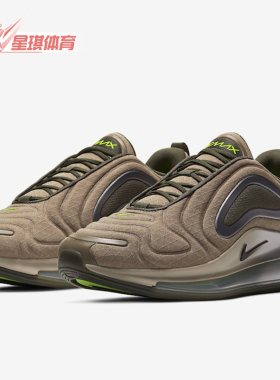 Nike/耐克正品春季新款AIR MAX 720男子复古休闲运动鞋CI3870