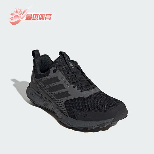 Adidas/阿迪达斯正品新款男士经典缓震训练户外越野运动鞋IH2930