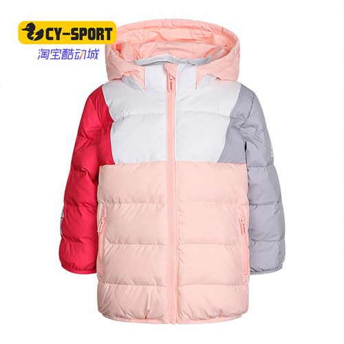 阿迪达斯正品新款婴童舒适羽绒服