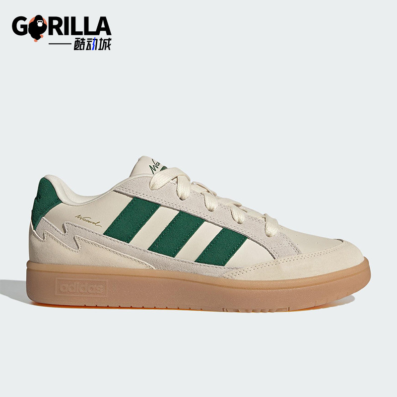 Adidas/阿迪达斯正品WCARD ADV男女运动日常网球低帮板鞋JQ4529