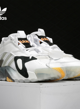 Adidas/阿迪达斯正品 STREETBALL复古小男女运动休闲鞋EE4960