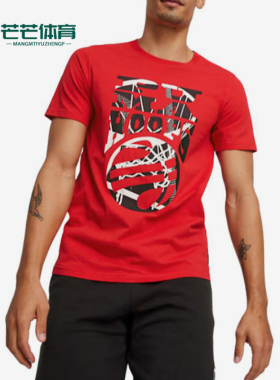 Puma/彪马正品Hooper圆领套头男红色休闲经典短袖T恤624827-02