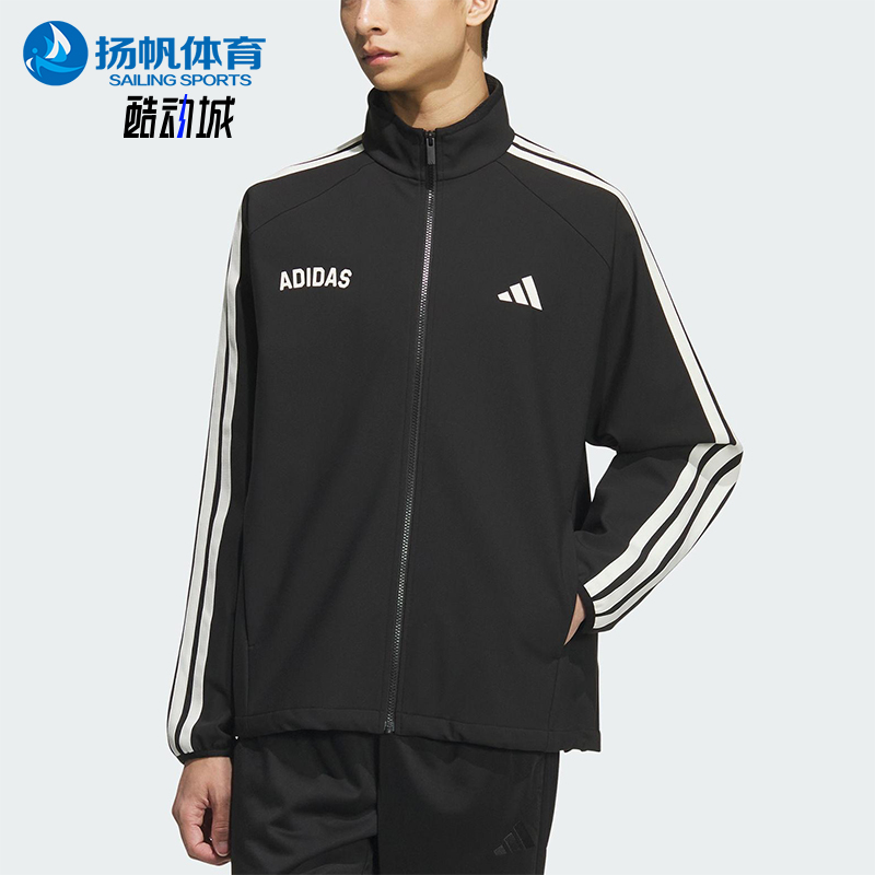 Adidas/阿迪达斯正品2025秋季款男士日常运动立领针织外套KC2845
