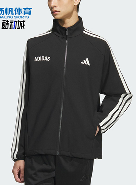 Adidas/阿迪达斯正品2025秋季款男士日常运动立领针织外套KC2845