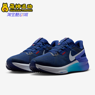 DJ7883 Nike 25男训练减震耐磨跑步鞋 26夏Structure 017 耐克正品