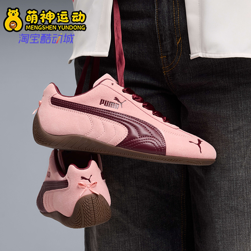 Puma/彪马正品男士加绒运动梭织保暖中腰经典透气休闲裤408177-01