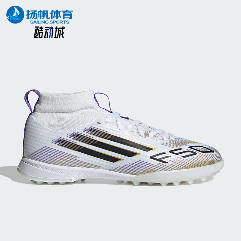 Adidas/阿迪达斯正品2025儿童系带训练中帮经典运动足球鞋JI3550