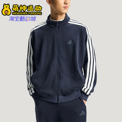 Adidas/阿迪达斯正品2025冬季款男士运动仿牛仔立领外套KR2487