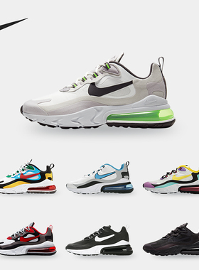 Nike/耐克正品 AIR MAX 270 REACT 男子气垫缓震运动跑步鞋CT1280