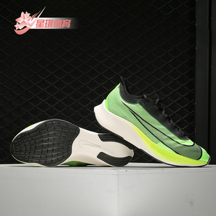 低帮休闲运动跑步鞋 Nike ZOOM 春秋新款 AT8240 耐克正品