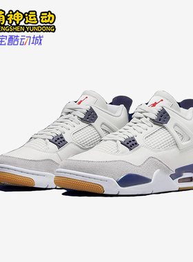 Nike/耐克正品Jordan男女时尚低帮复古运动经典篮球鞋DR5415-100