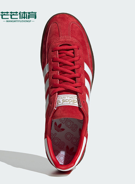 Adidas/阿迪达斯正品三叶草男女复古耐磨经典低帮运动板鞋FV1227
