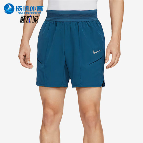 Nike/耐克正品Dri-Fit男士系带弹性经典透气网球短裤HM6741-415