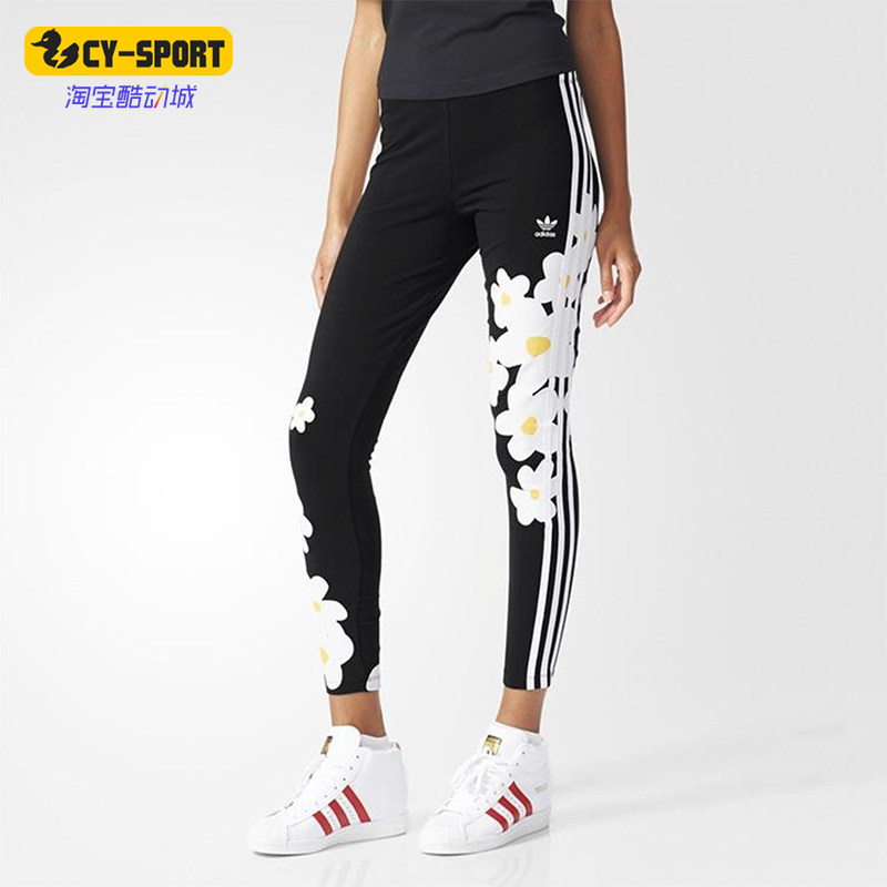 Adidas/阿迪达斯正品女士印花小脚紧身舒适运动休闲裤AO3165