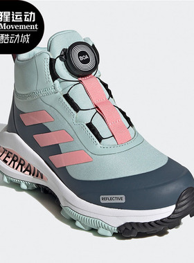 Adidas/阿迪达斯正品FortaRun BOA ATR K大童训练雪地靴 FV3478