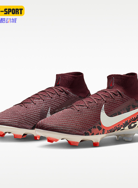 Nike/耐克正品SUPERFLY 10男士运动高帮专业足球鞋IO8438-661