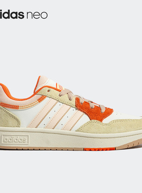Adidas/阿迪达斯正品Neo Hoops 3.0女子运动透气板鞋GZ9477