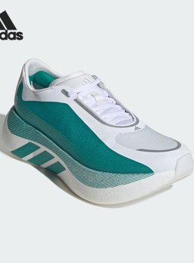 Adidas/阿迪达斯正品HYPERBOOST EDGE男士运动轻弹缓震跑鞋KI1912