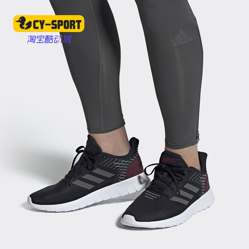 阿迪达斯ASWEERUN 男女跑步鞋