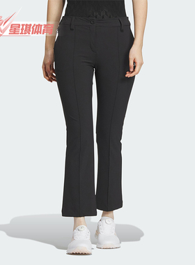 Adidas/阿迪达斯正品微喇修身休闲裤新款女经典黑色休闲裤IN6585