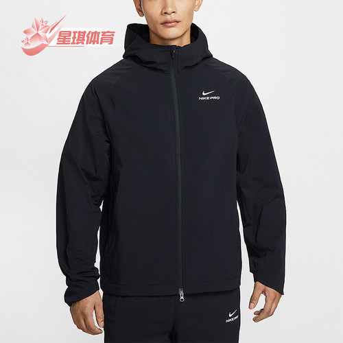 Nike/耐克正品Pro Octa男士拉链户外训练运动连帽外套HV3798-010