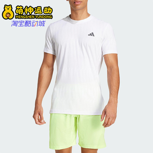 Adidas/阿迪达斯正品夏季男士凉爽网球运动经典修身短袖JF4386