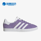 Adidas GY2530 85男女休闲板鞋 阿迪达斯正品 三叶草GAZELLE