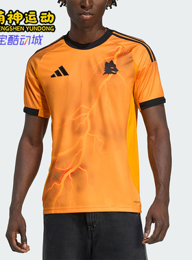 Adidas/阿迪达斯正品2026夏款男士训练运动足球圆领短袖JJ4187