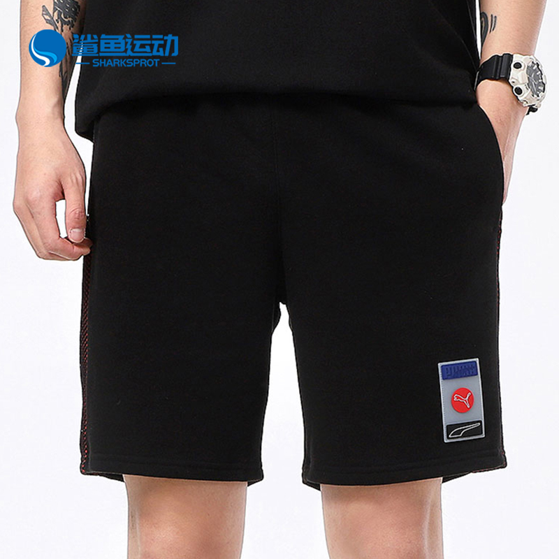 Puma/彪马正品2025男士针织透气拼接运动休闲耐穿长裤531085-01