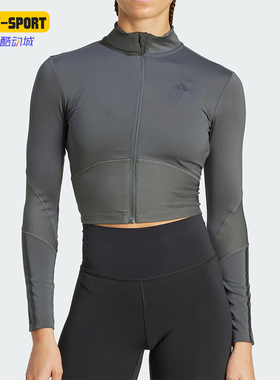 Adidas/阿迪达斯正品HYG RIB TRACK J女士运动紧身健身外套JN2656