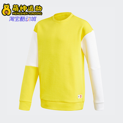 Adidas/阿迪达斯正品U LEGO CREW儿童套头圆领休闲宽松卫衣GN6774