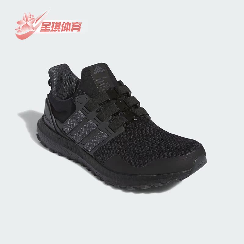 Adidas/阿迪达斯正品ULTRABOOST 1.0 ATR男女运动跑步鞋ID1747