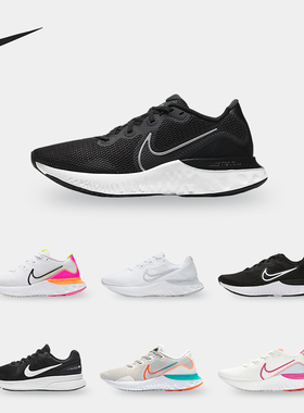 Nike/耐克正品新款RENEW RUN 2女子减震跑步鞋 CU3505-100
