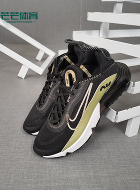 Nike/耐克正品AIR MAX 2090休闲大童女子GS低帮运动鞋 CJ4066-006