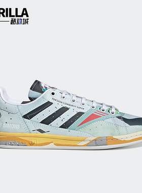 Adidas/阿迪达斯正品三叶草男女同款舒适简约休闲板鞋EE7953