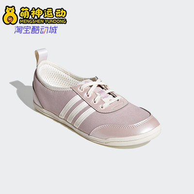 Adidas/阿迪达斯正品DIONA BALLET女士日常薄底运动休闲鞋KJ6468