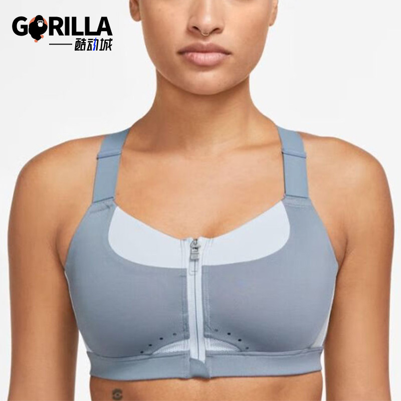 Nike/耐克正品新款女士高强度支撑瑜伽运动经典内衣DD0437-493,运动服/休闲服装,运动文胸,淘宝优惠券,粉丝福利购,淘宝优惠卷