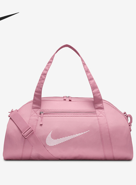 Nike/耐克正品GYM CLUB女士训练健身大容量行李包DR6974-699
