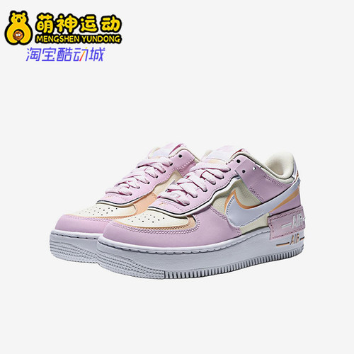 Nike/耐克正品AirForce1Shadow新款女街头经典休闲板鞋DZ1847-600