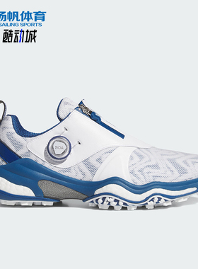 Adidas/阿迪达斯正品Codechaos男士运动旋转按钮高尔夫鞋HQ0037