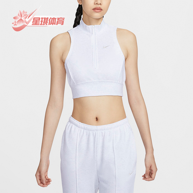 Nike/耐克女士修身短款无袖背心