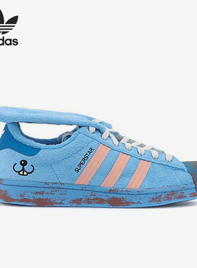 Adidas/阿迪达斯正品SUPERSTAR经典男女贝壳头运动板鞋FZ5253