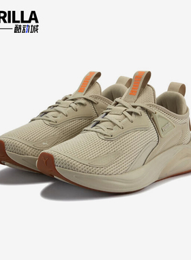 Puma/彪马正品CELL THRILL男女网眼耐磨经典运动跑步鞋310168-13