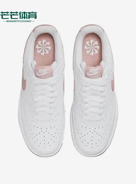 Nike/耐克正品CourtVisionLow新款儿童白粉色经典板鞋DH8158-102