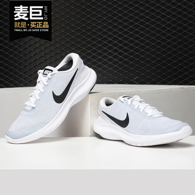 耐克FLEXEXPERIENCE跑步鞋男女