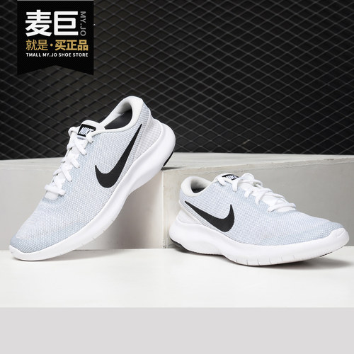 耐克FLEXEXPERIENCE男女跑步鞋