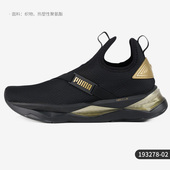 193278 轻便柔软舒适透气女子休闲运动训练鞋 彪马正品 Puma