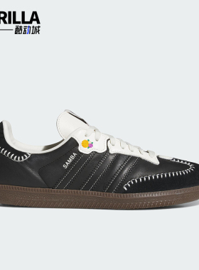 Adidas/阿迪达斯正品新款三叶草男女运动轻便低帮刺绣板鞋JI3932