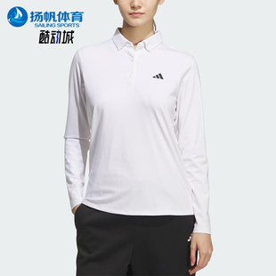 POLO衫 Adidas 高尔夫运动长袖 2025女士经典 JM3011 阿迪达斯正品