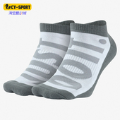 男女款 新款 吸汗舒适运动经典 短袜两双装 942 Nike SX5771 耐克正品